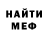 МЕТАДОН кристалл Vitaliy Holovka
