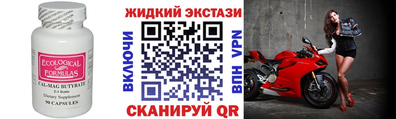 продажа наркотиков Губкинский Бутират бутик