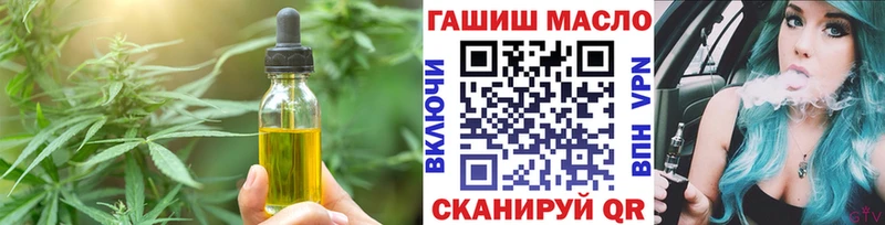 Печенье с ТГК марихуана  Губкинский 