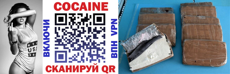 COCAIN VHQ  наркота  OMG сайт  Губкинский 