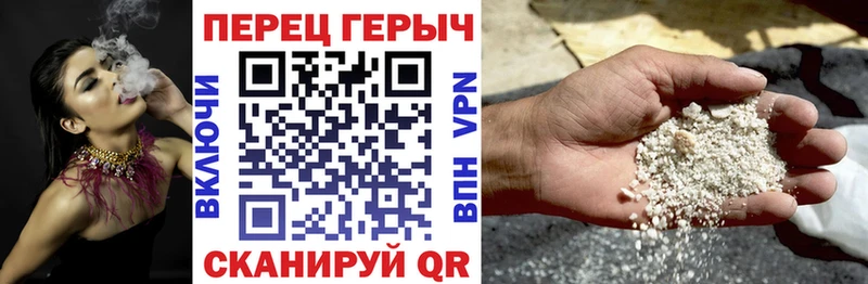 ГЕРОИН хмурый  Губкинский 