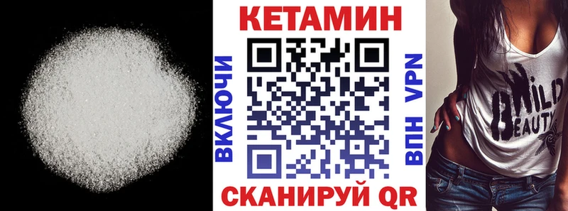 где продают наркотики  Губкинский  КЕТАМИН ketamine 