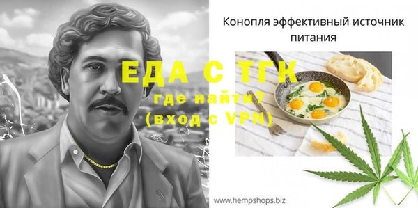 мескалин Белокуриха