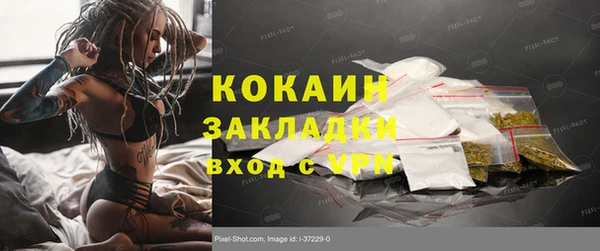 мескалин Белокуриха
