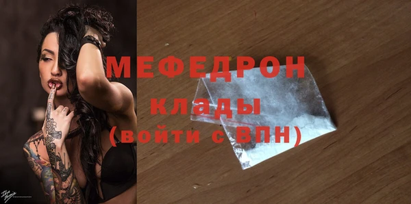 мескалин Белокуриха