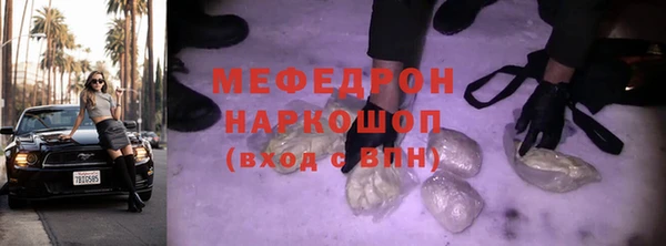 прущая мука Белоозёрский