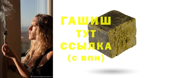 мескалин Белокуриха
