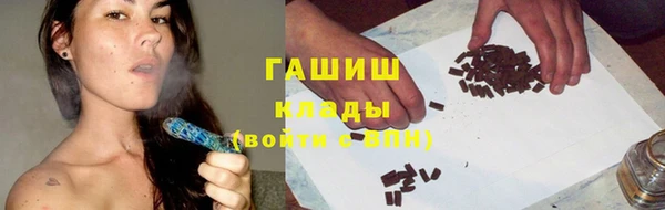 сатива Богородск