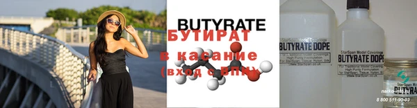 прущая мука Беломорск