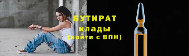 мескалин Белокуриха