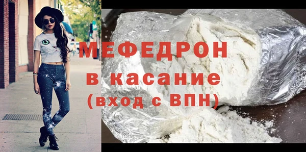 jwh Богородицк