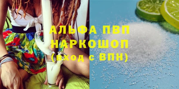 мескалин Белокуриха
