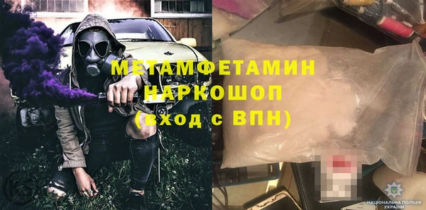 экстази Протвино