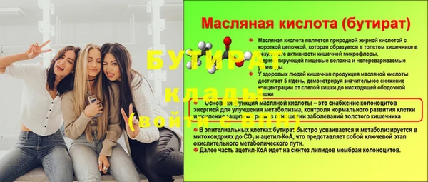 прущая мука Беломорск