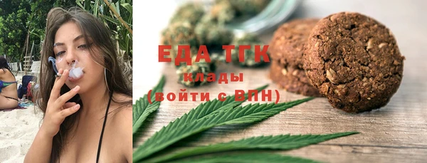 прущая мука Беломорск