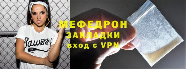 мескалин Белокуриха