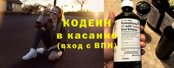 мескалин Белокуриха