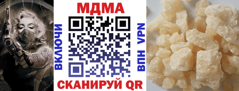 МДМА Molly  Губкинский 
