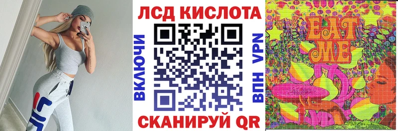 Марки 25I-NBOMe 1,8мг  Губкинский 