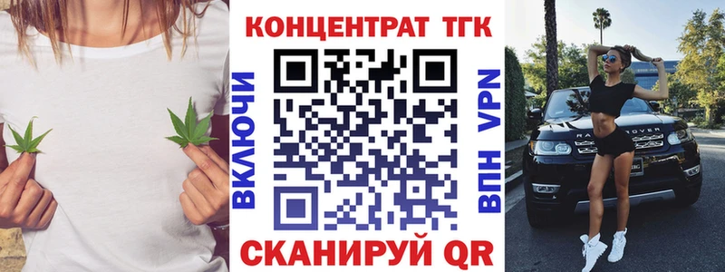 Дистиллят ТГК THC oil  Губкинский 