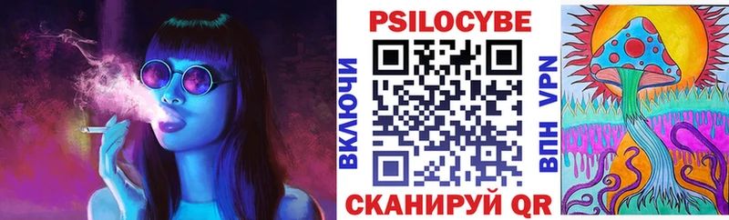 закладка  площадка формула  Псилоцибиновые грибы MAGIC MUSHROOMS  Губкинский 